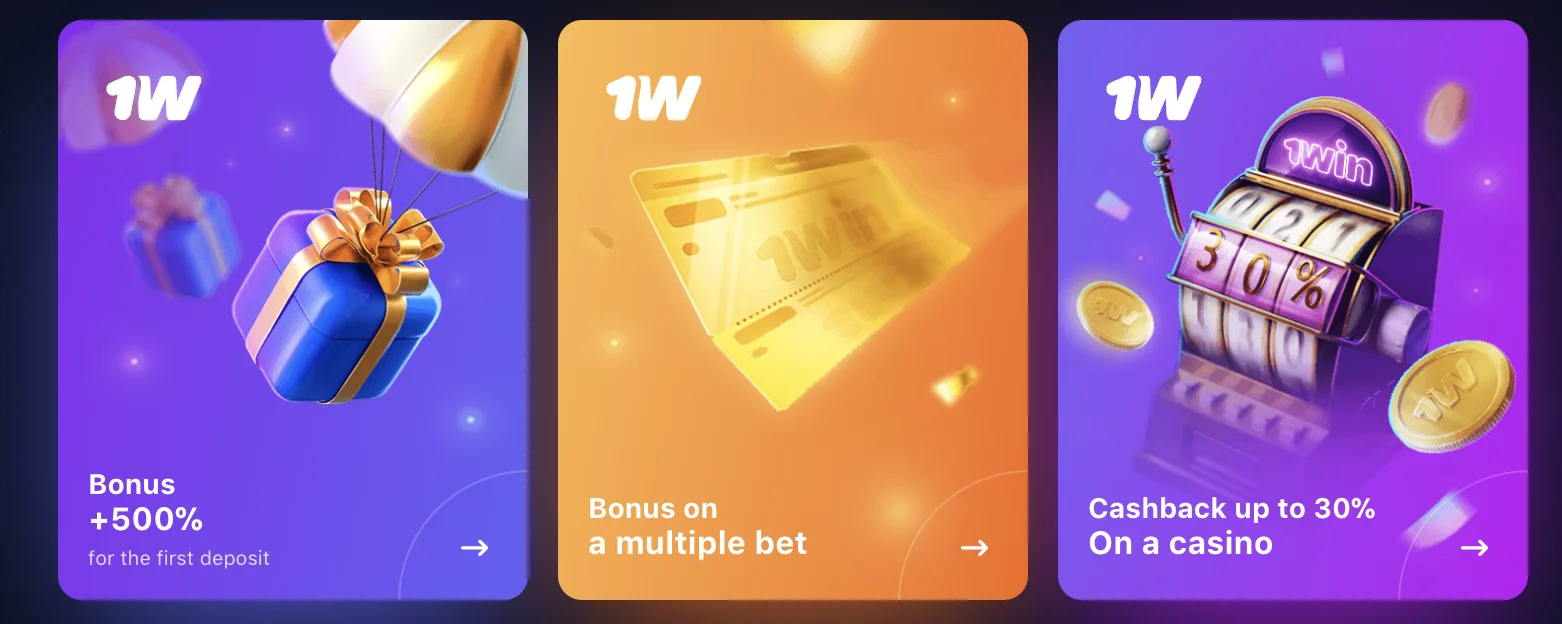 privacy-policy 1WIN Casino